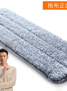 佳帮手铝合金平板拖把40cm和50cm配布