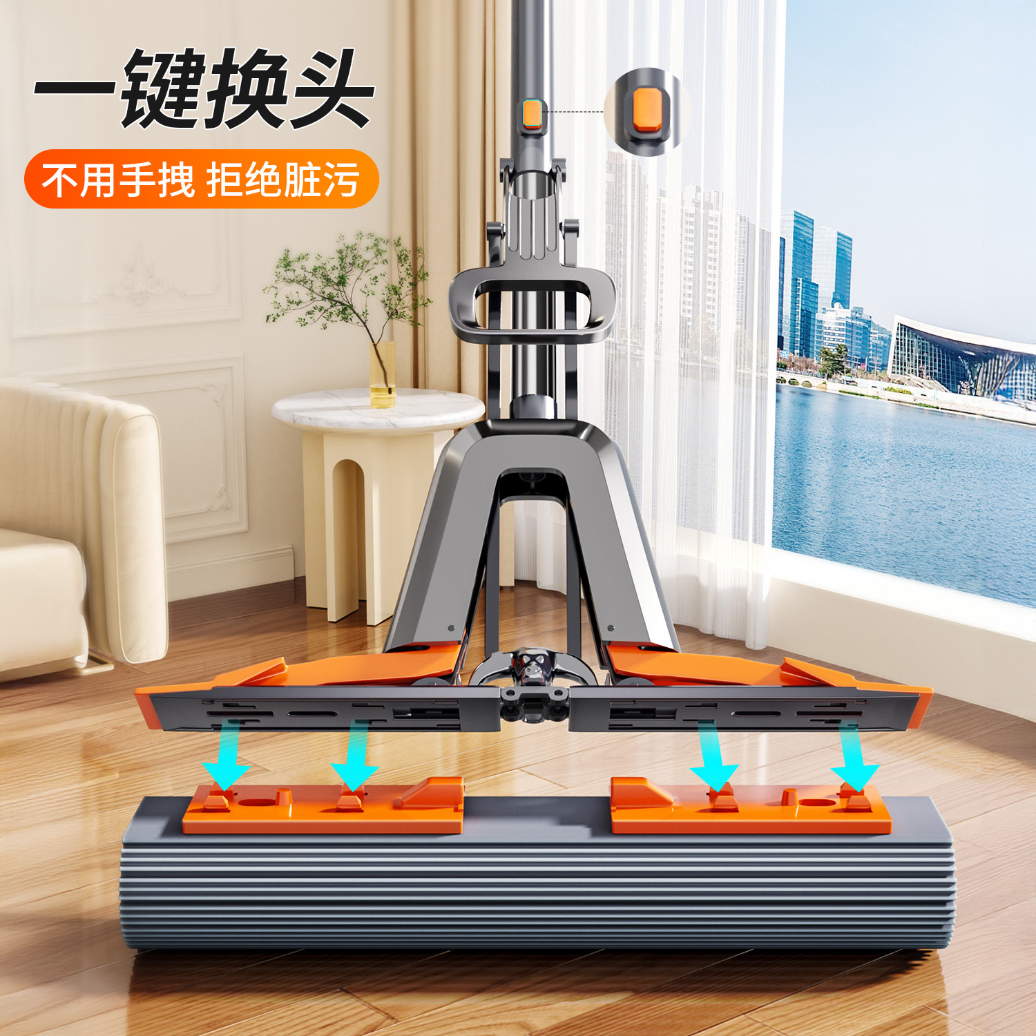 一键换头包裹对折二次挤水