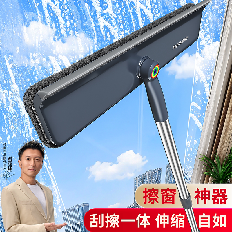 佳帮手可伸缩玻璃擦高层窗外专用长杆擦玻璃家政专用纱窗清洁神器
