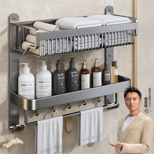 佳帮手毛巾架卫生间置物架一体浴室免打孔厕所洗手间太空铝浴巾架