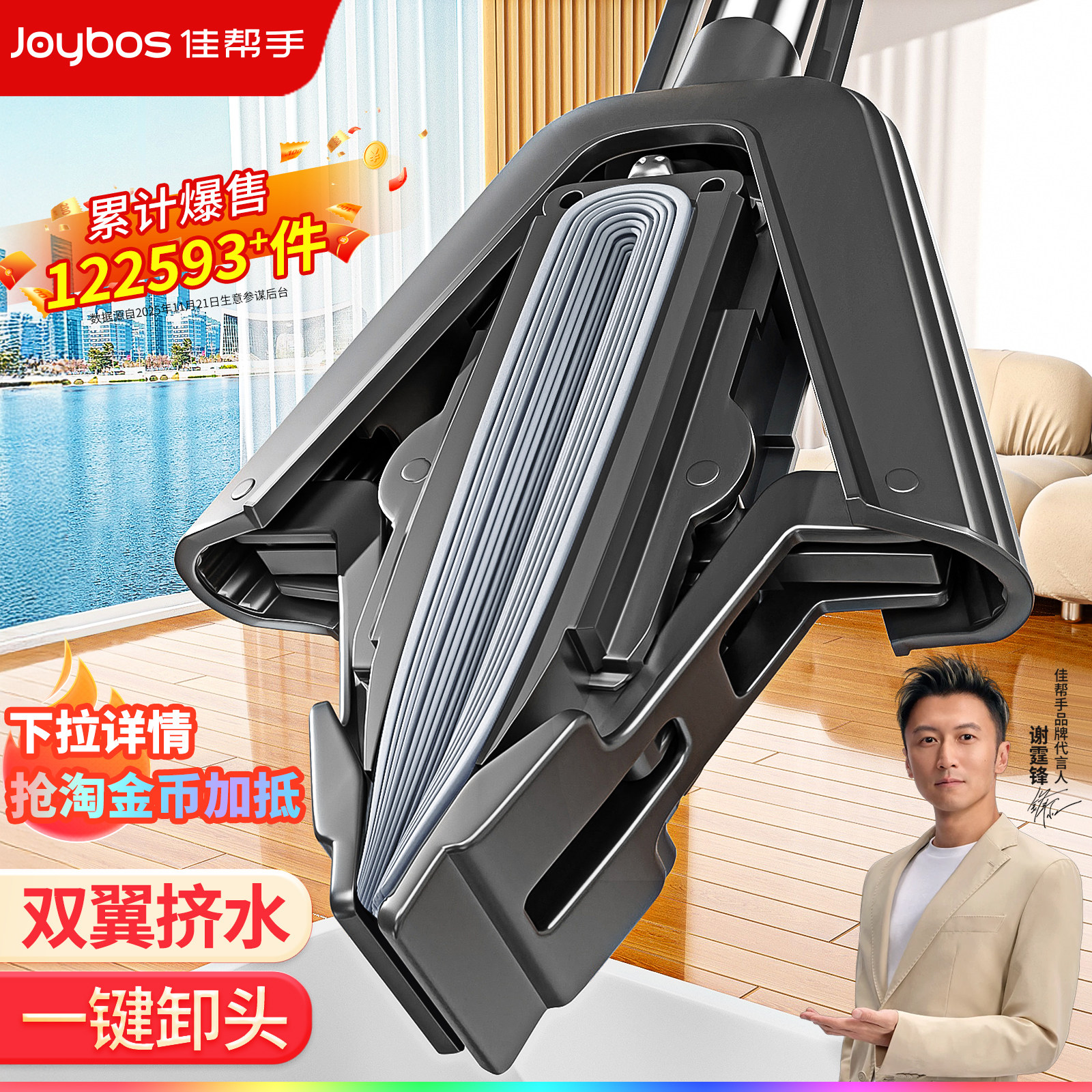 佳帮手吸水胶棉拖把家用一拖净干湿两用卫生间专用免手洗厕所新款,家庭/个人清洁工具,胶棉拖把,淘宝优惠券,粉丝福利购,淘宝优惠卷