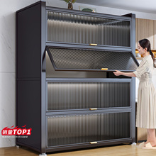 佳帮手厨房收纳柜子多功能落地置物架新阳台家用靠墙多层储物橱柜