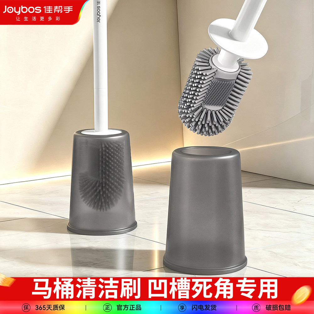 【凹槽死角专用|清除污渍残留】