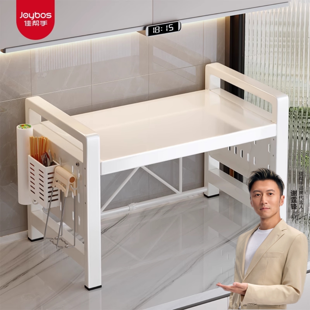 【官方正品】加厚用料微波炉架