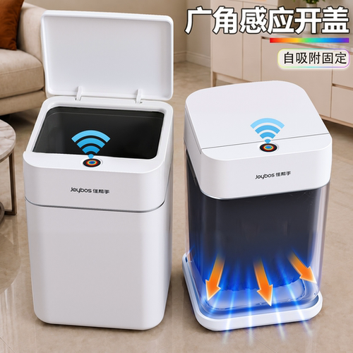 智能感应【自吸附】免手动更方便