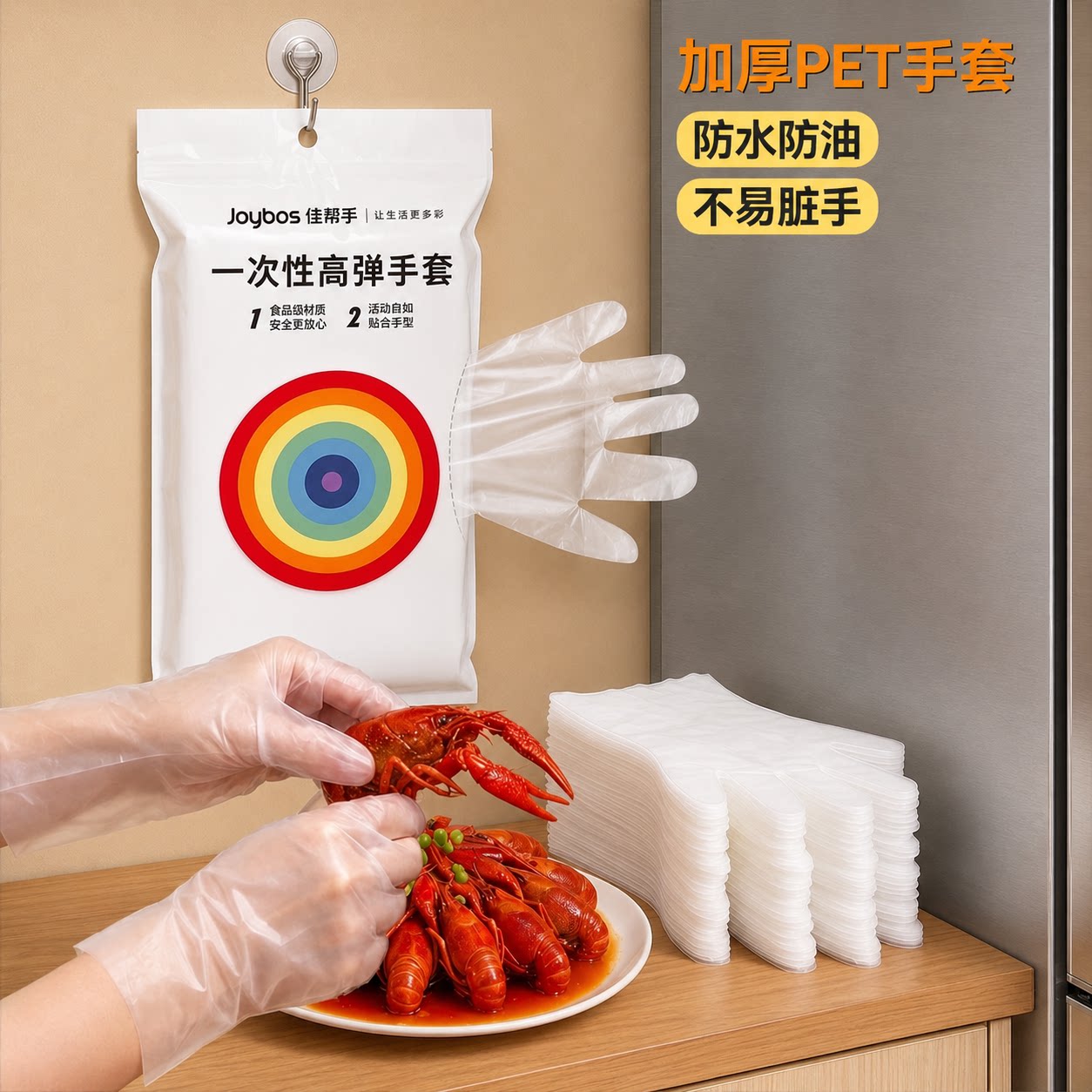 特厚一次性手套厨房餐饮专用手套图片