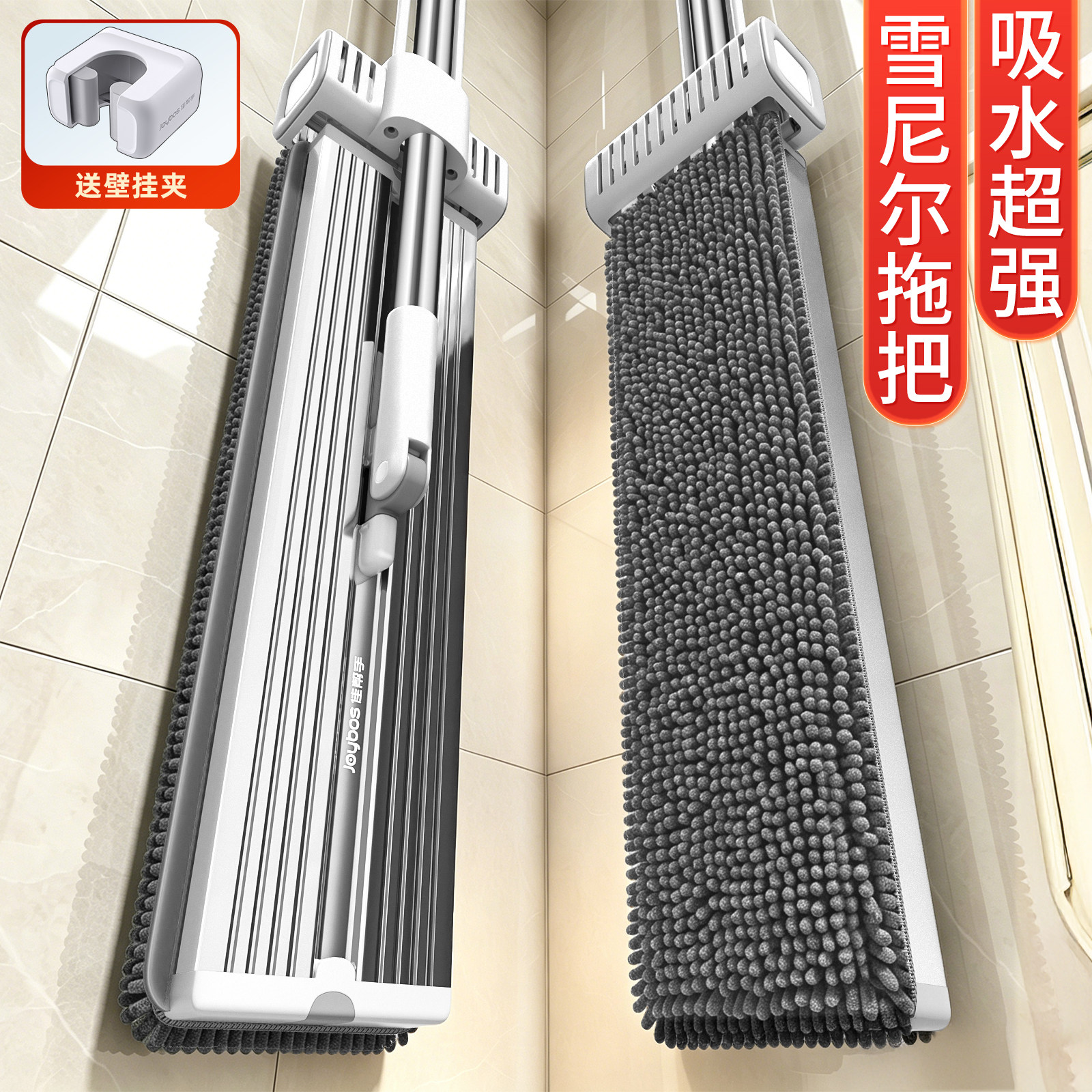 【雪尼尔吸水】免手洗平板拖把