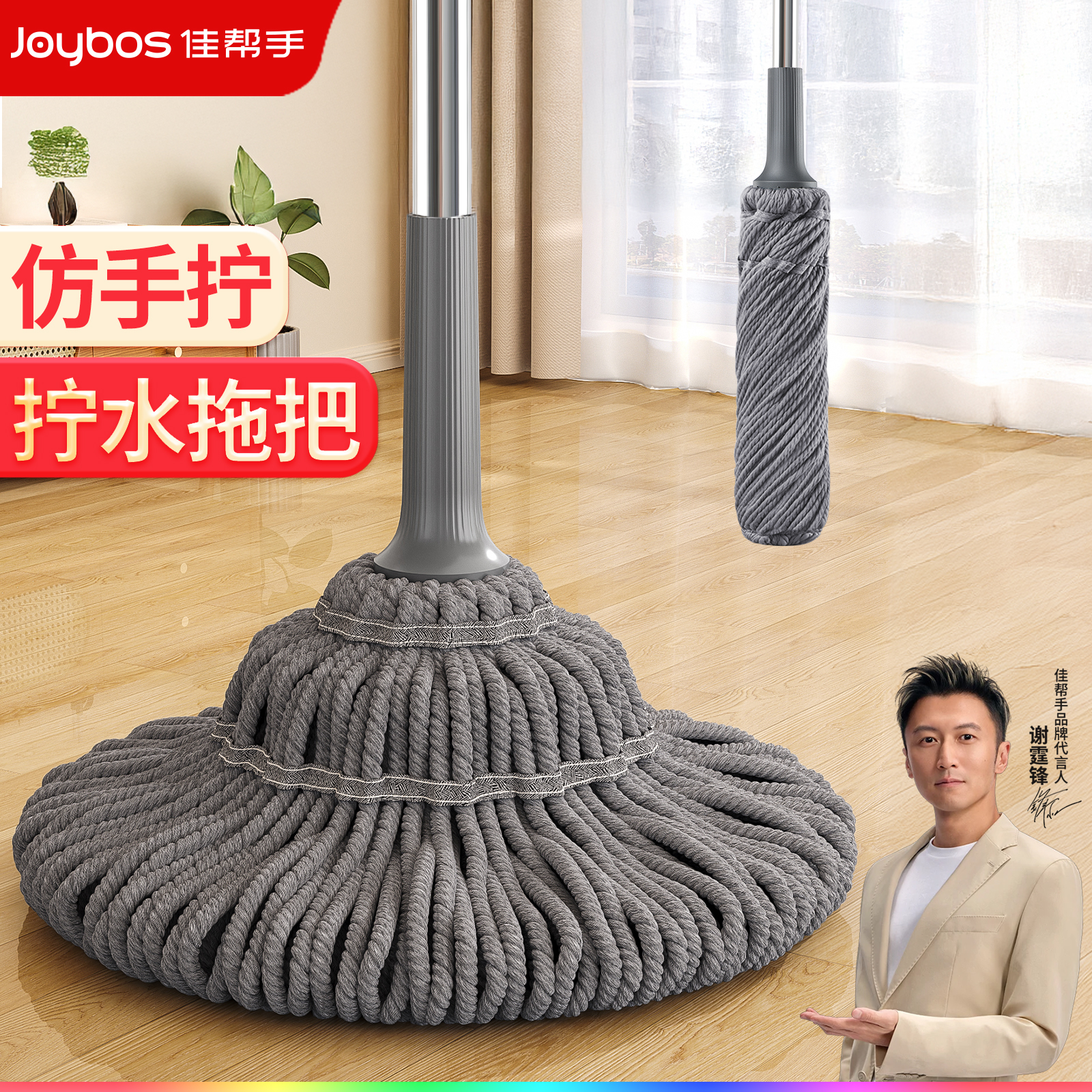 【免手洗】新款拧水拖把大棉头