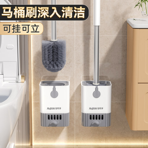 清洁死角硬毛马桶刷家用