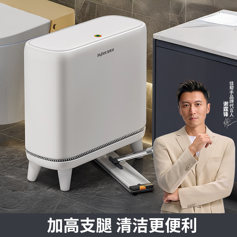 窄缝垃圾桶【支腿易清洁】