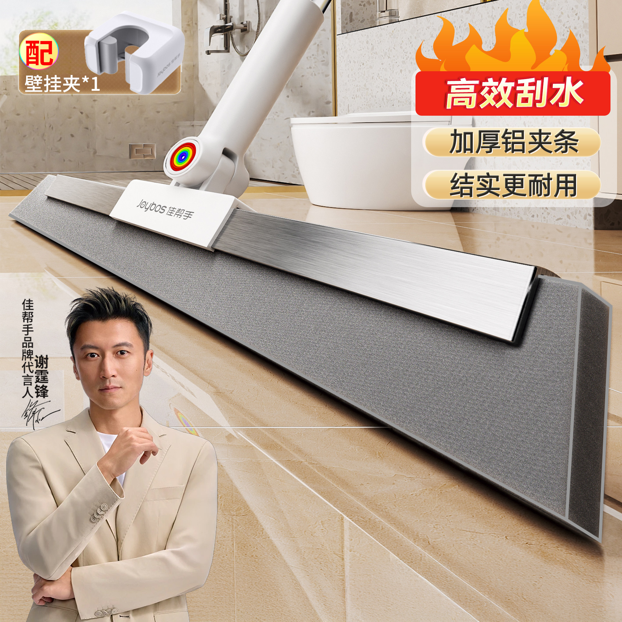 佳帮手魔术扫把卫生间刮水刮地两用多功能扫帚拖地多功能地刮神器