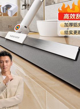 佳帮手魔术扫把卫生间刮水刮地两用多功能扫帚拖地多功能地刮神器