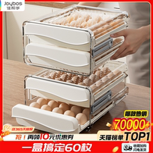 佳帮手鸡蛋收纳盒冰箱专用抽屉式家用密封保鲜盒日本厨房整理神器