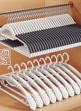 佳帮手衣架家用挂衣学生宿舍用衣架子无痕衣服挂架防滑省空间衣撑