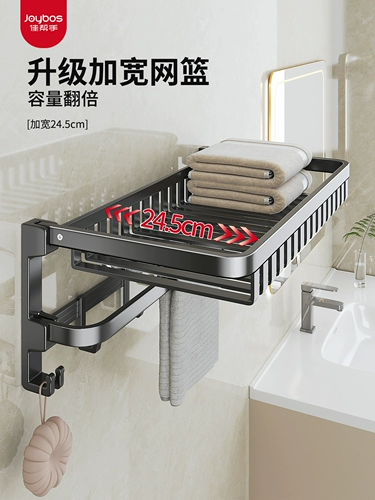 佳帮手 Сетевая баскет-полотенце стойка для ванной комнаты без удара в ванной комнате для хранения стержней в интегрально
