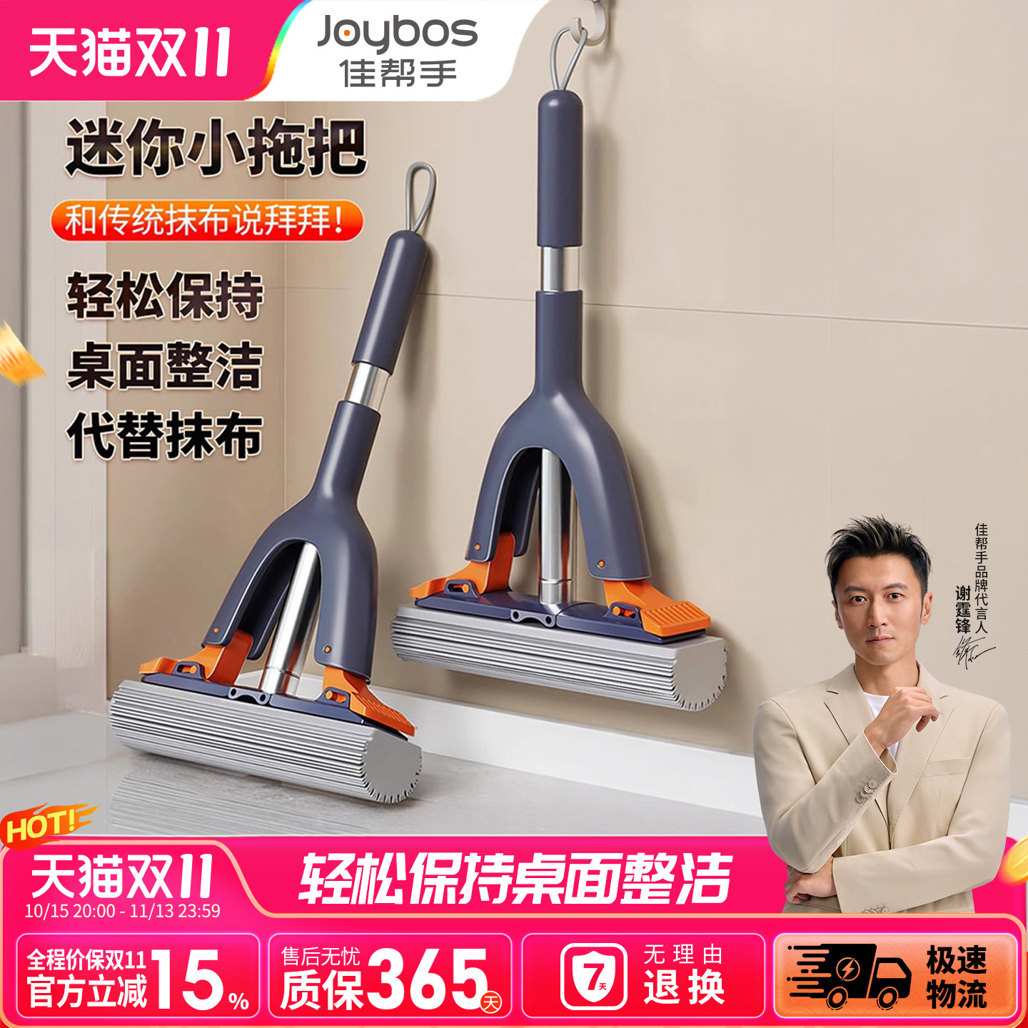 佳帮手擦桌面迷你小拖把代替抹布免手洗新款家用海绵胶棉吸水神器