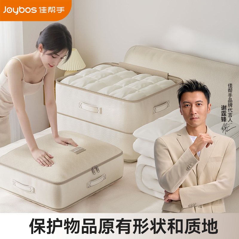 佳帮手柔美尼压缩旅行收纳袋