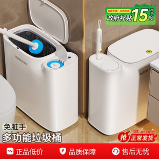 佳帮手卫生间垃圾桶马桶刷一体家用带盖厕所夹缝一次性刷头清洁