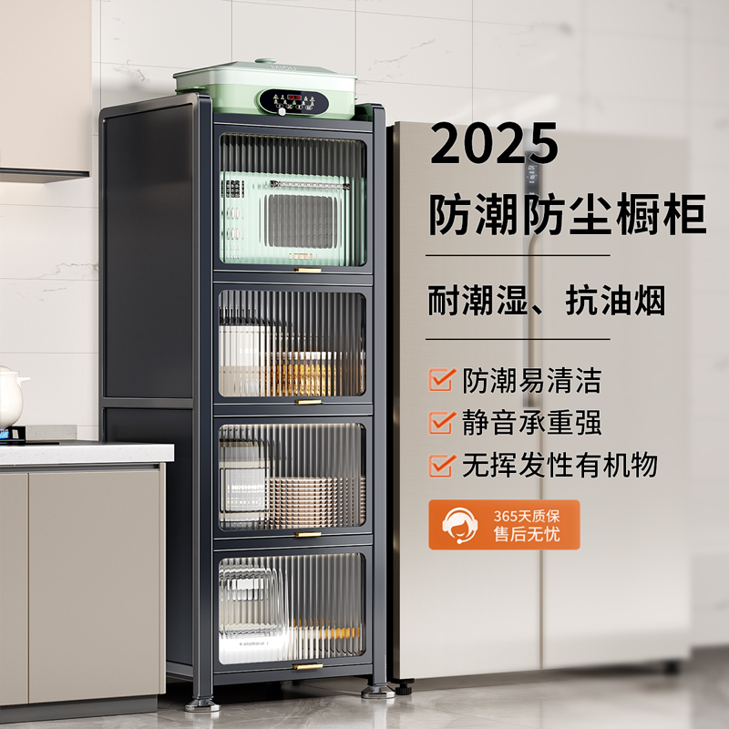 加厚碳钢橱柜送货上门