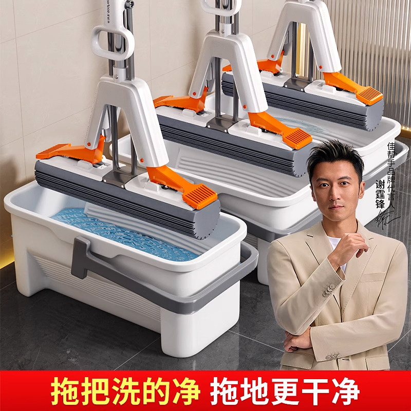 佳帮手带桶海绵拖把2026新款家用一拖净吸水干湿两用胶棉头拖地布
