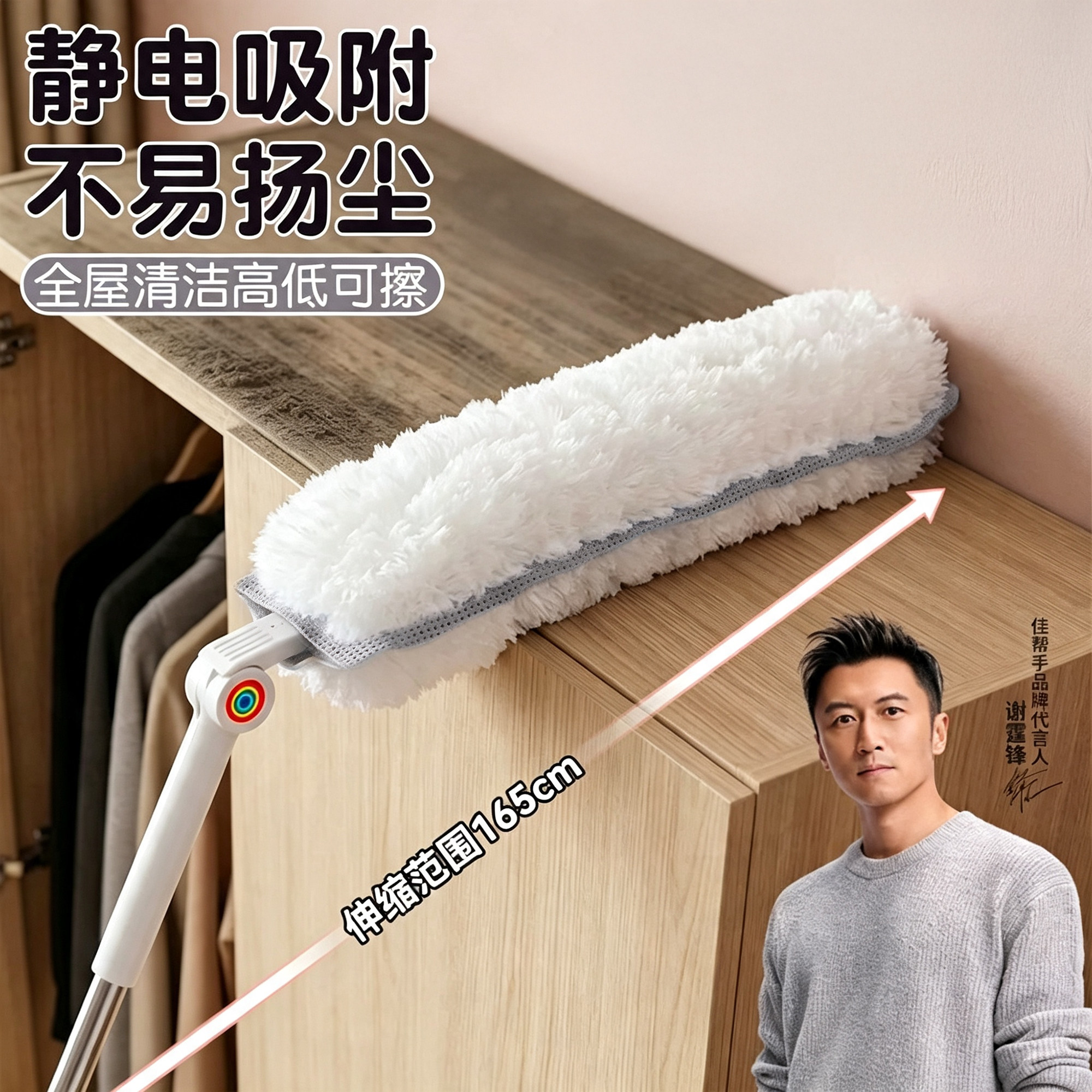 佳帮手静电除尘掸子除尘扫灰家用天花板床底清扫神器大扫除伸缩杆