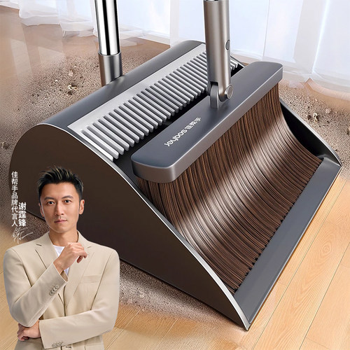 佳帮手2025新款极简轻奢扫把套装