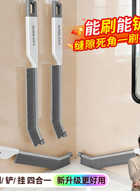 佳帮手卫生间缝隙清洁刷超硬毛长柄浴室专用地板刷地缝洗衣机刷子