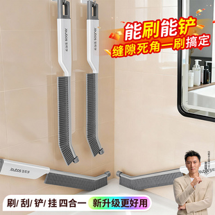 佳帮手卫生间缝隙清洁刷超硬毛长柄浴室专用地板刷地缝洗衣机刷子