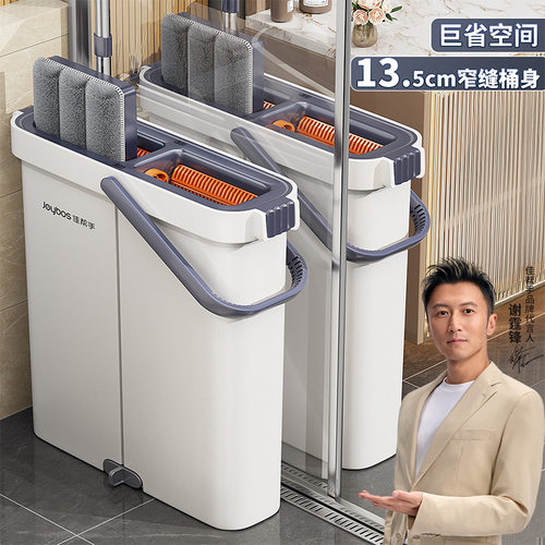 一桶拖全屋可浮动刮刀刮洗更彻底