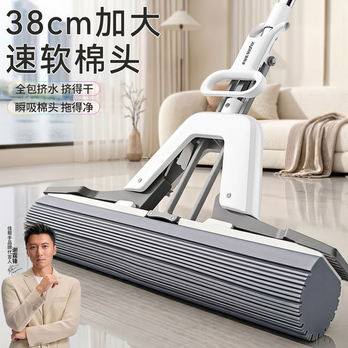 佳帮手升级版二次挤水胶棉拖把