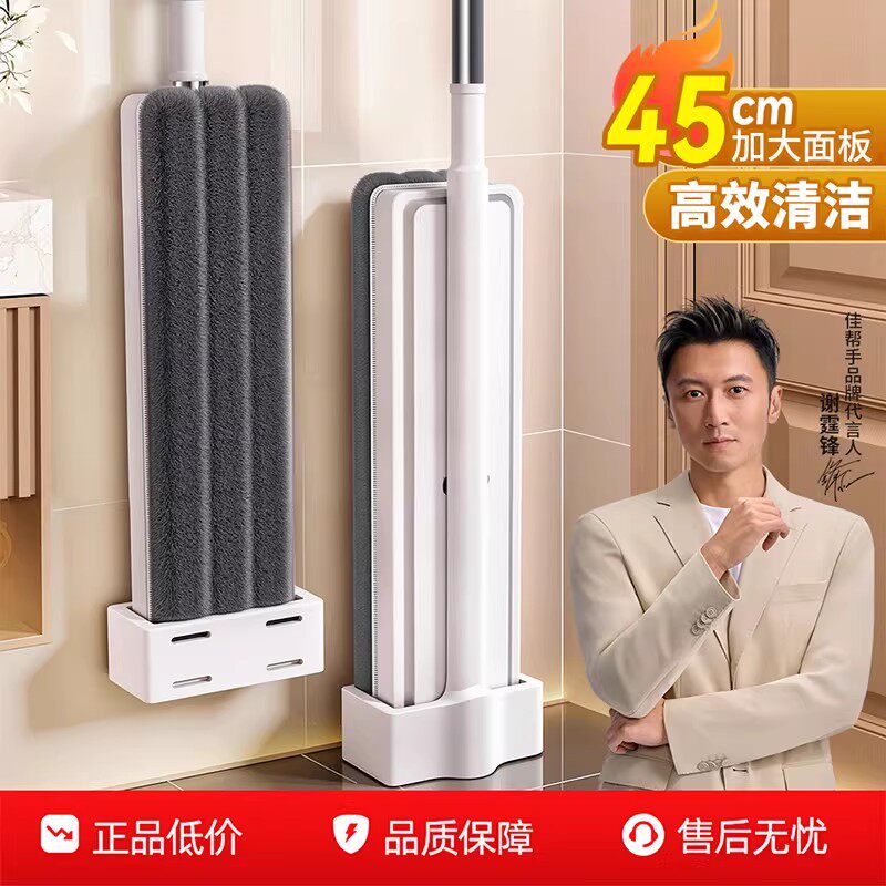 佳帮手免手洗平板拖把家用一拖净刮擦干湿两用带桶懒人拖布地神器