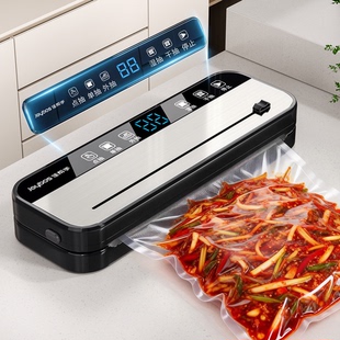 佳帮手抽真空封口机家用干湿通用食品保鲜全自动密封包装商用塑封