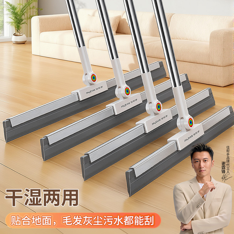 佳帮手刮毛发灰尘污水地面板刮
