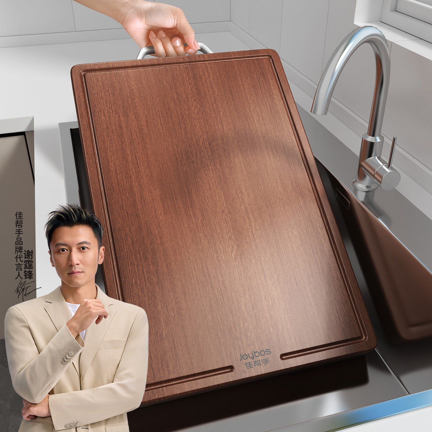 佳帮手进口乌檀木菜板抗菌防霉