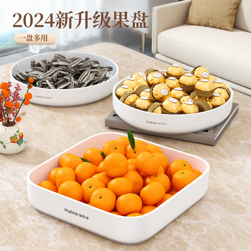 【万人已购】懒人神器零食收纳盒