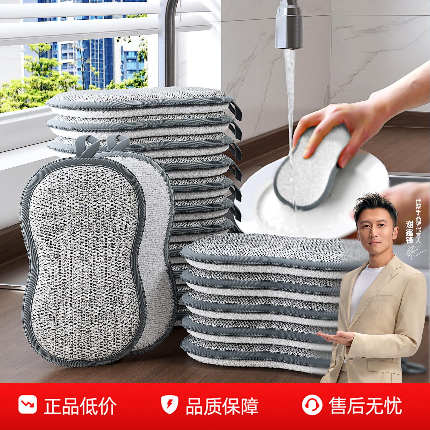 【双面加大加厚】钢丝双面洗碗布