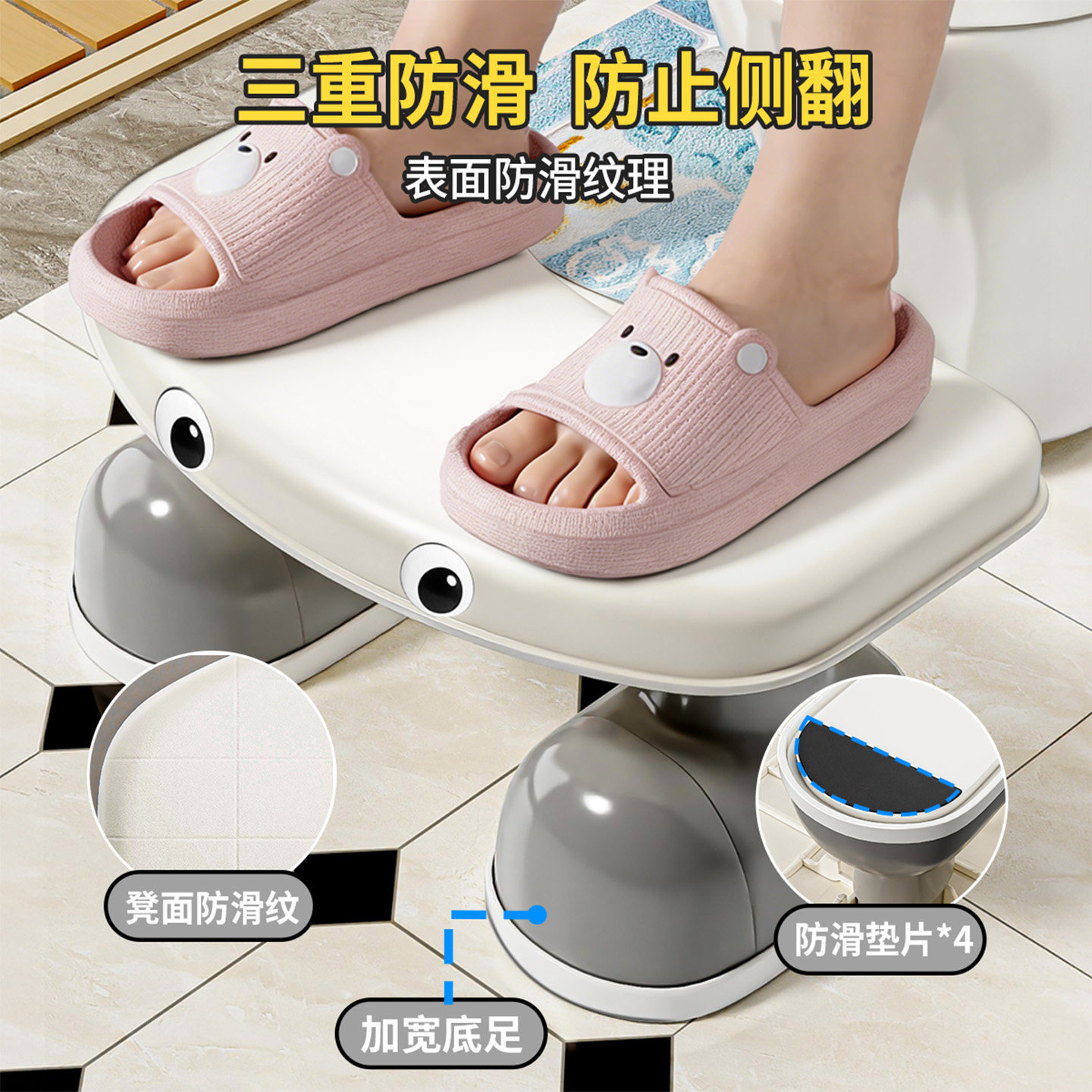 佳帮手马桶脚凳防滑加厚卫生间厕所塑料蹲坑神器垫脚拉屎搁脚凳子