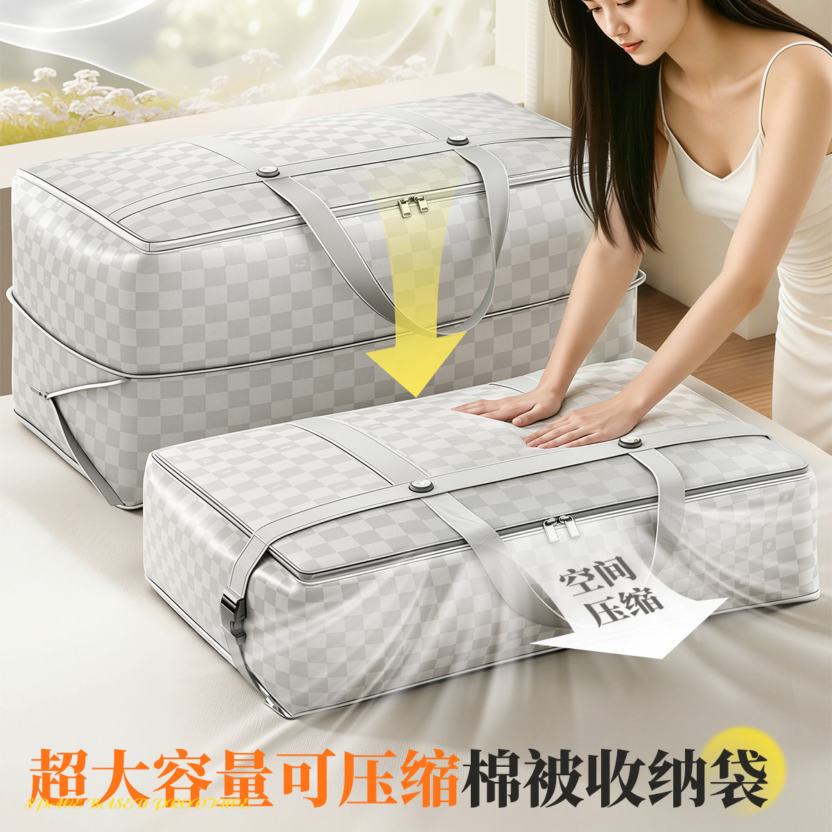 佳帮手被子压缩收纳袋棉被专用特大号超大加厚装衣服衣物整理袋子