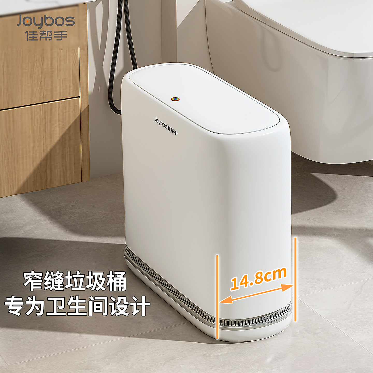 【夹缝垃圾桶】小户型卫生间专用