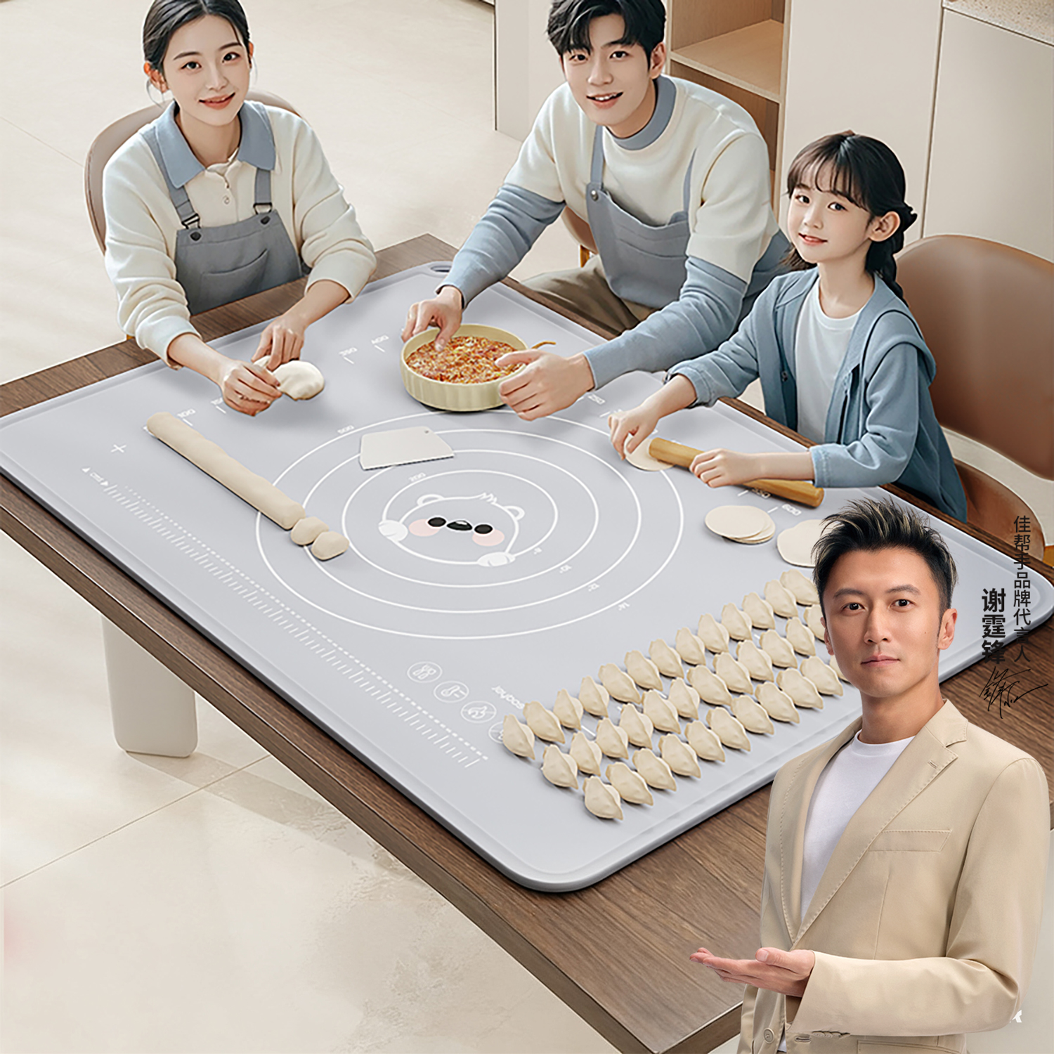 餐桌专用母婴级硅胶揉面垫