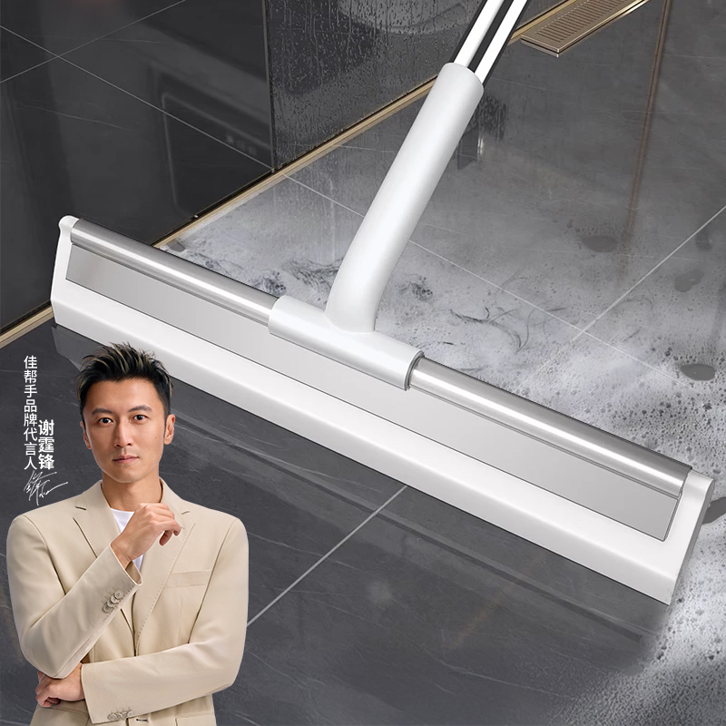 佳帮手家用魔术扫把浴室刮水器卫生间扫水刮地板头发神器拖把扫帚