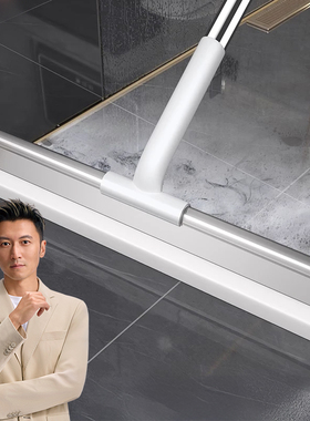 佳帮手家用魔术扫把浴室刮水器卫生间扫水刮地板头发神器拖把扫帚