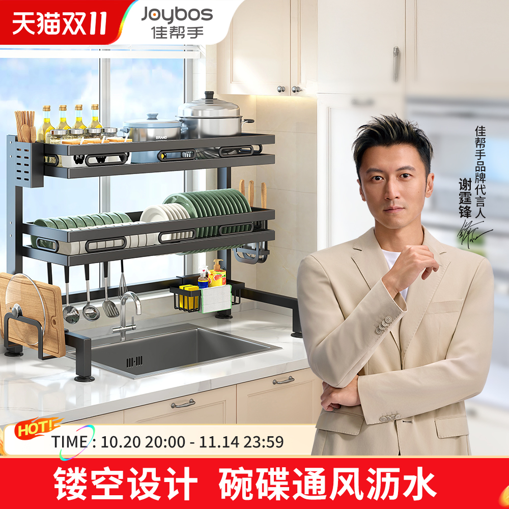 碳钢加厚双层水槽置物架