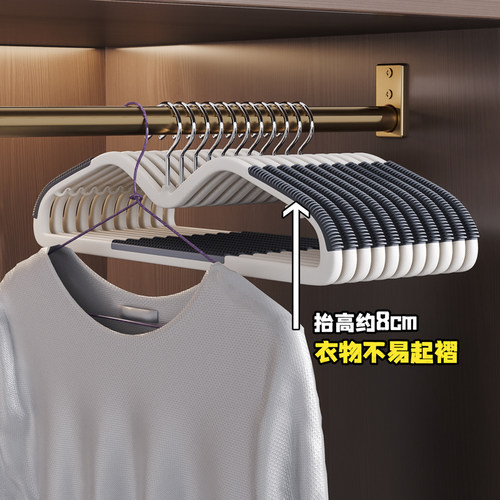 【长裙不拖地】省空间衣架