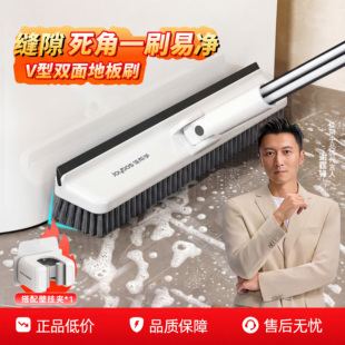 佳帮手无死角刮刷一体地板刷卫生间刷地刷子洗厕所地刷长柄清洁刷