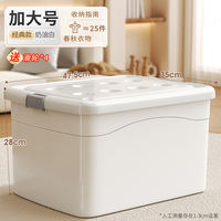 Jia Bangshou 9.9 yuan plastic storage box, household clothes, toys, books organization box, storage box, storage box thumbnail 3