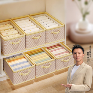 佳帮手衣服收纳盒家用抽屉衣柜分层神器衣物裤子储物筐布艺整理盒