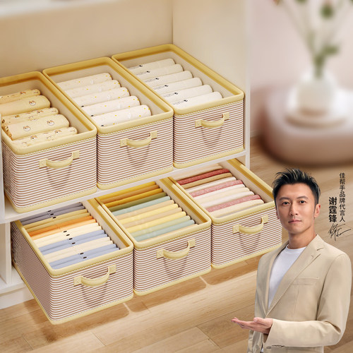 【万人买过】整洁衣柜