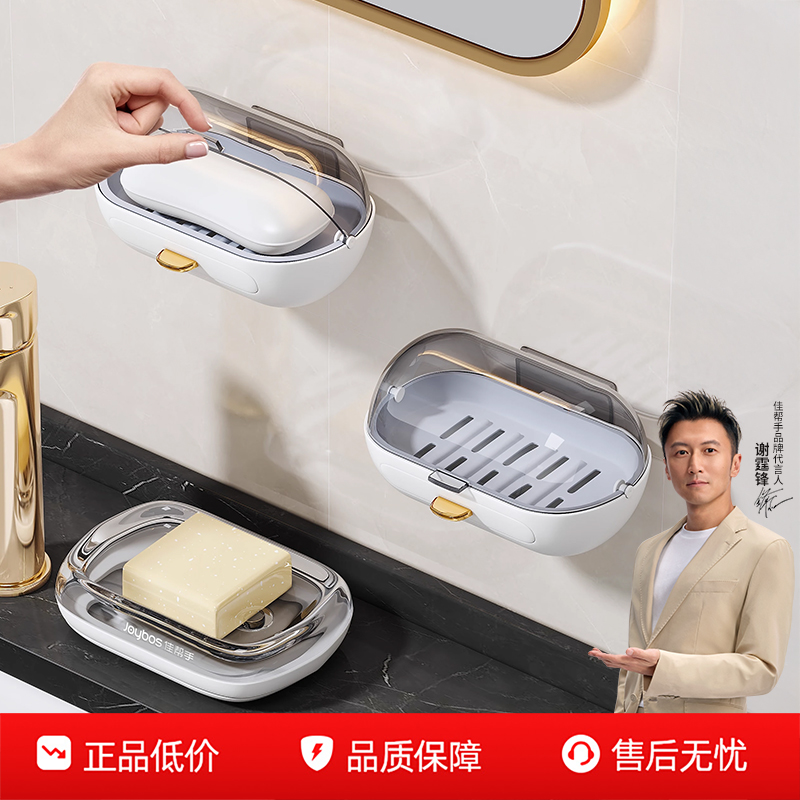 免打孔创意壁挂太空舱皂盒