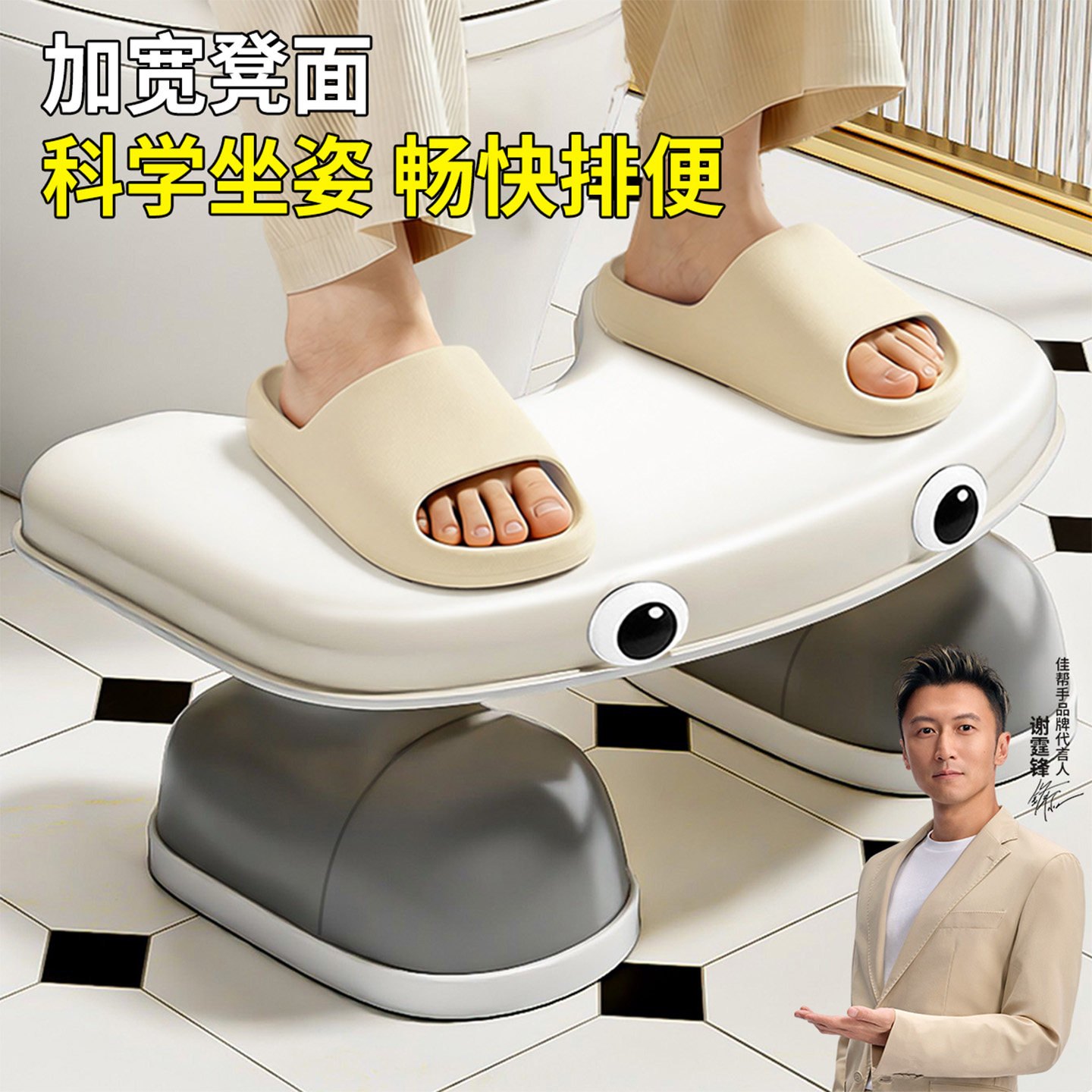 佳帮手马桶脚凳防滑加厚卫生间厕所塑料蹲坑神器垫脚拉屎搁脚凳子,收纳整理,收纳凳,淘宝优惠券,粉丝福利购,淘宝优惠卷